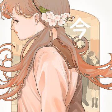 3月9日