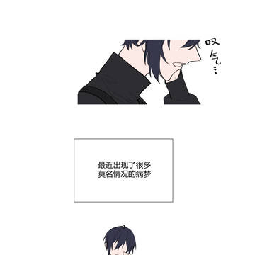 梦束师