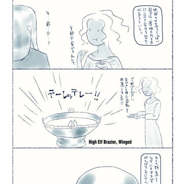 2月のらくがきまとめ