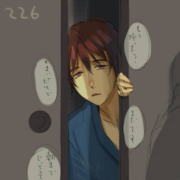 去年の226