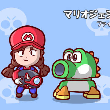 マリオジェシー