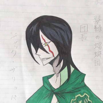 【ジャック･ザリッパー】