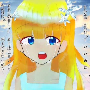 らくがき☆☆