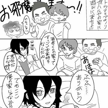 Twitterまとめ