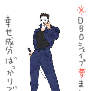 シェイプ夢らくがきログ3