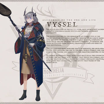 【PFLS】Vyssel