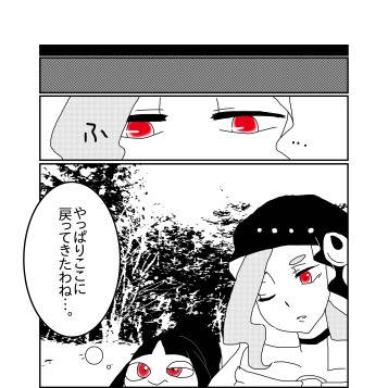 【P-AM】邂逅!【夕昏の幻霊アフター】
