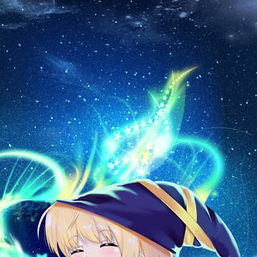 星の魔法使いちゃん