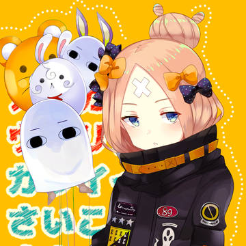 アビゲイル・ウィリアムズ