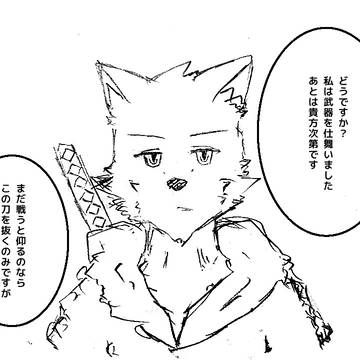 【PFLS】談話【ホースヒルの戦い】