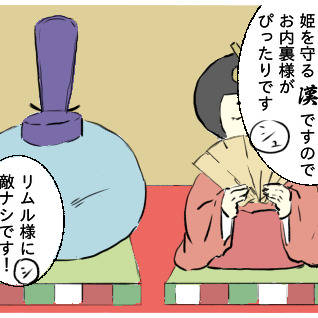 ひな祭り