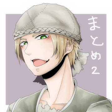 まとめ2