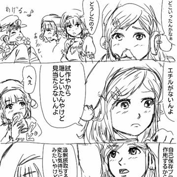 エッチルアルコール