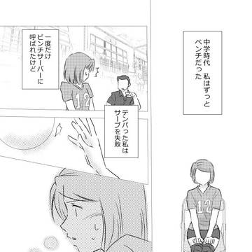 がお小　ファイ！4