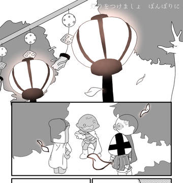 風吹かば