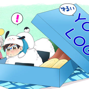 ゆるいYOIログ詰め4＋お知らせ