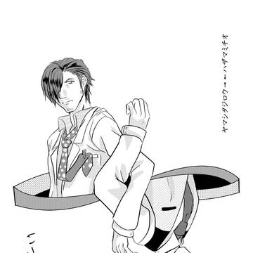 【山硲】いつか還る場所（再録）