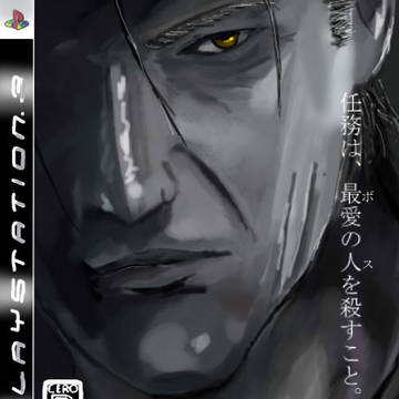 小説挿絵③【オリキャラ注意】