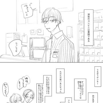 通販のお知らせ+あおきログ