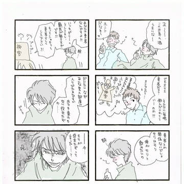 異世界に召喚されたけど、どうやら間違いだったみたいです