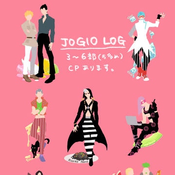 JOGIO LOG