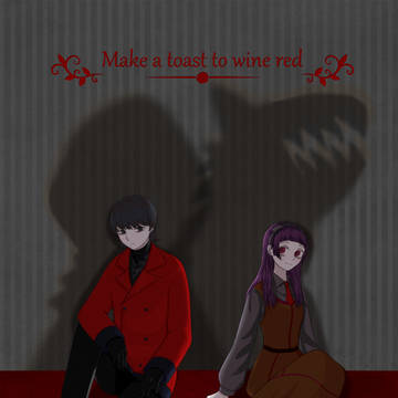 【葡萄酒】Red hood and The wolf【交流】