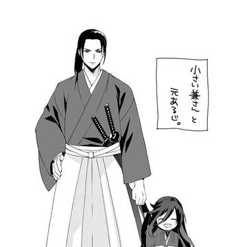 【土兼】しょた兼さんと元あるじいろいろ