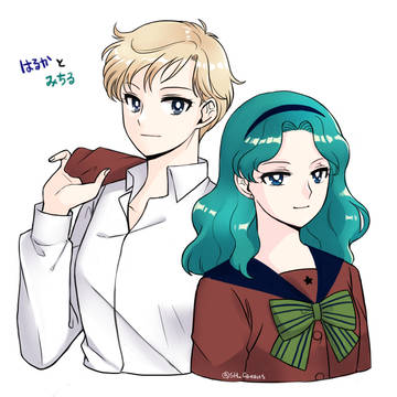 はるかとみちる