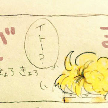 みついと漫画まとめ