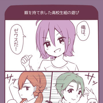 キンプリ詰め２