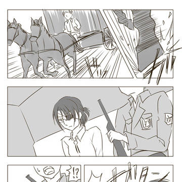 自分の都合を通す