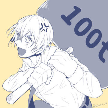 もっこりするな～～～～ッ！！！！