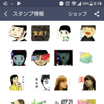 りょ子LINEスタンプ販売中