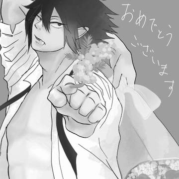 お誕生日おめでとうございます