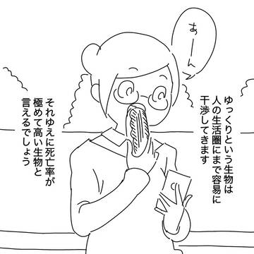 平日昼休みの光景