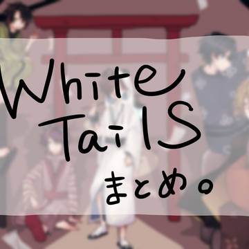 WTついろぐ