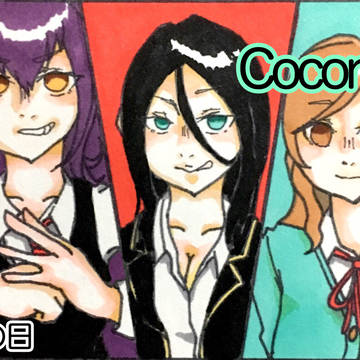 #3月5日はCVの日