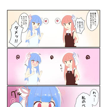 琴葉姉妹の言い訳がへたくそな方