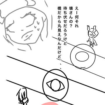 第五人格