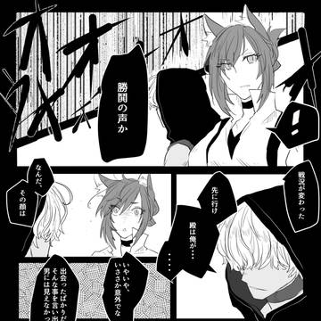 【PFLS】離脱