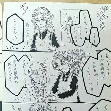 人生に1回はやるやつ