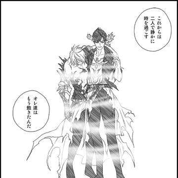 終幕