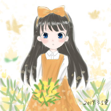 期待