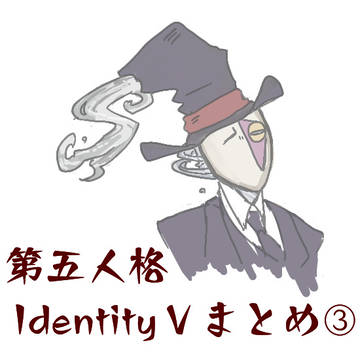 ててまとめ③