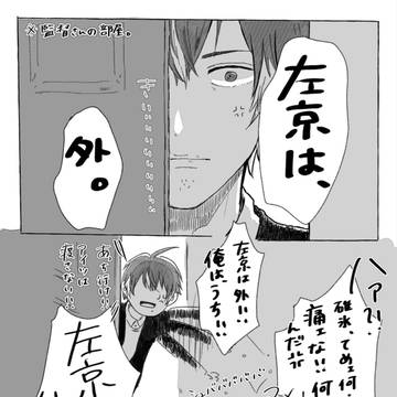 カンパニーの行事事情。