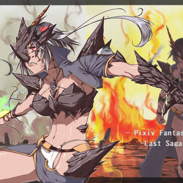 【PFLS】黒閃【エルダーグラン】