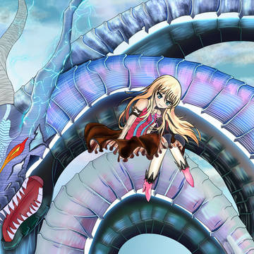 ドラゴン使いの娘