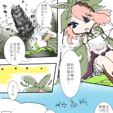 【PFLS】戦闘にはあんまり向かないんだよ