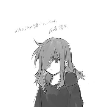 めちゃくちゃ怖いおにーちゃん
