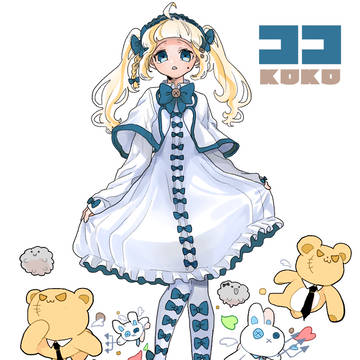 うちの子